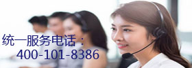 聯(lián)系我們