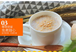 椰香晨曲 海南南國椰奶麥片，喚醒清晨的醇香滋味